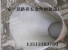 Stainless Steel Filter Pipe Strainer